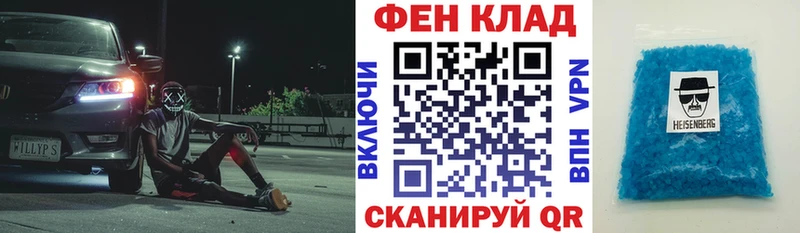 АМФ Premium  как найти закладки  Боровск 