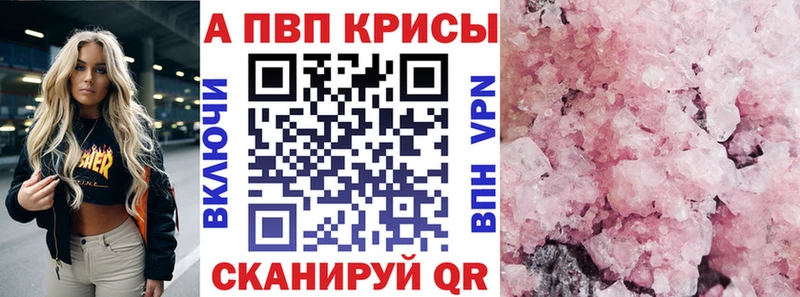 Alpha-PVP VHQ  Боровск 