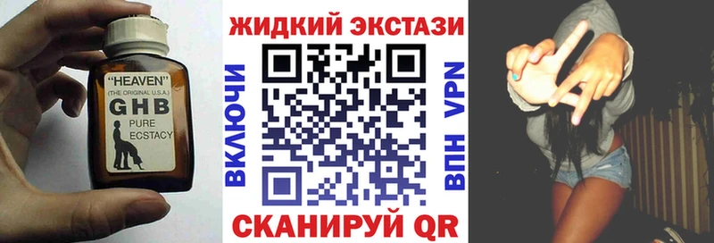 БУТИРАТ BDO 33%  что такое   Боровск 