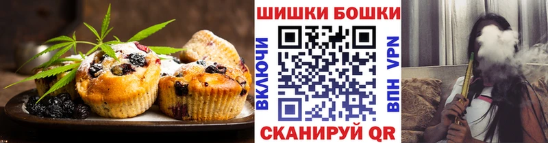 где купить   Боровск  Cannafood конопля 