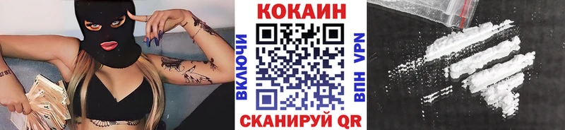 КОКАИН 99%  Боровск 