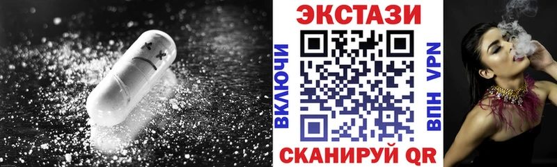 Ecstasy Дубай  Боровск 