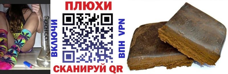 ГАШ хэш Боровск