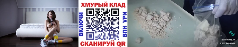 ГЕРОИН афганец Боровск