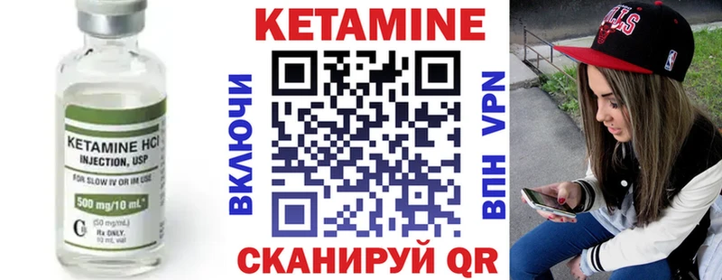 наркота  МЕГА ССЫЛКА  Кетамин ketamine  Боровск 