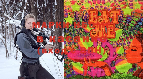 мефедрон VHQ Аркадак