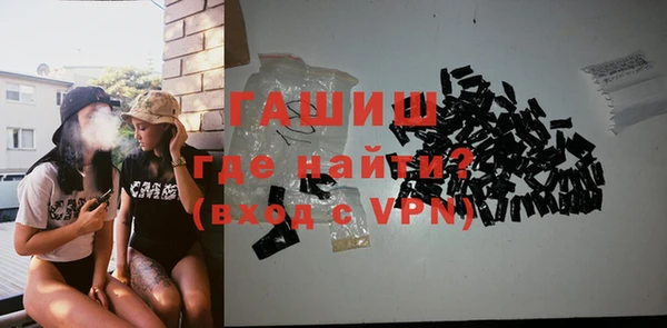 метадон Армянск