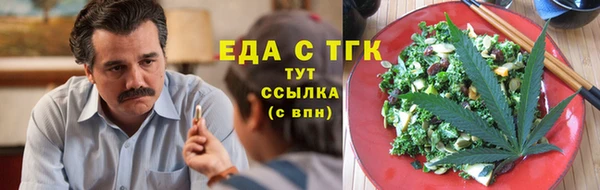 мефедрон VHQ Аркадак