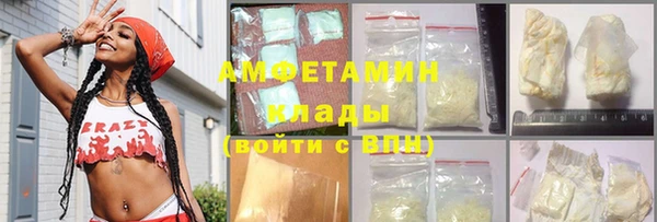 метадон Армянск