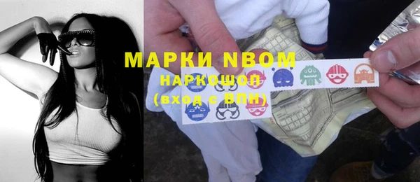 мефедрон VHQ Аркадак