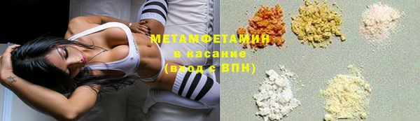 метадон Армянск