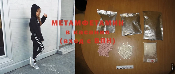 метадон Армянск