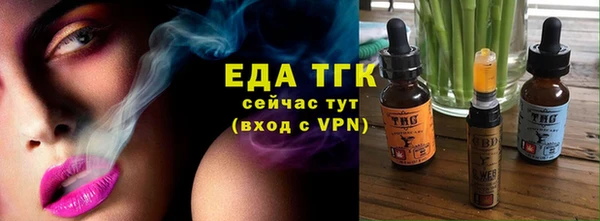 первитин Арсеньев