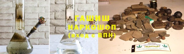 первитин Арсеньев