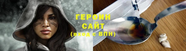 первитин Арсеньев