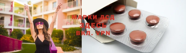мефедрон VHQ Аркадак