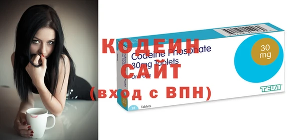 первитин Арсеньев