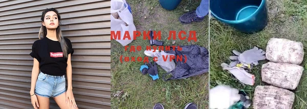 мефедрон VHQ Аркадак