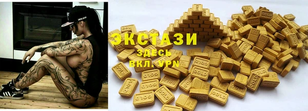 первитин Арсеньев