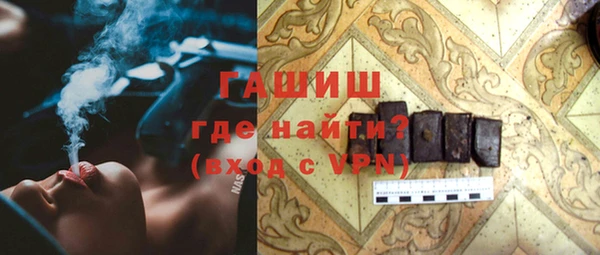 меф VHQ Алексеевка