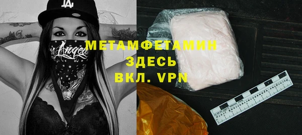 первитин Арсеньев