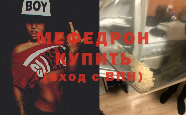 первитин Арсеньев