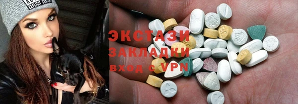 мефедрон VHQ Аркадак