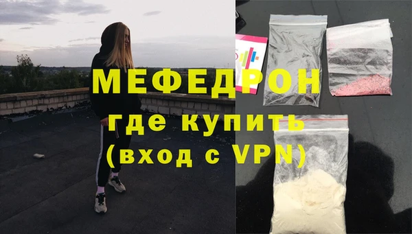 мефедрон VHQ Аркадак