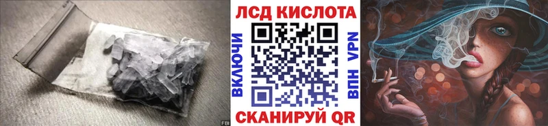 LSD-25 экстази кислота  ОМГ ОМГ сайт  Боровск 