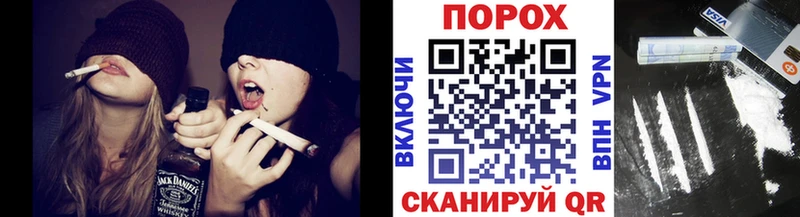 МЕТАМФЕТАМИН винт  Боровск 