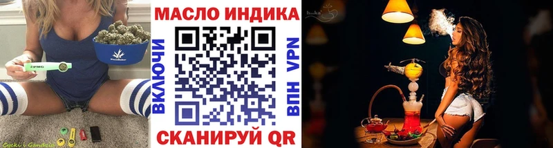 Дистиллят ТГК жижа  как найти наркотики  Боровск 